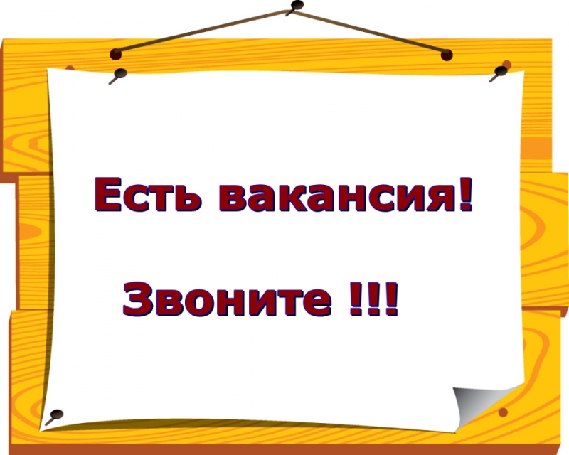 Требуется водитель в ООО ГТС категории Е