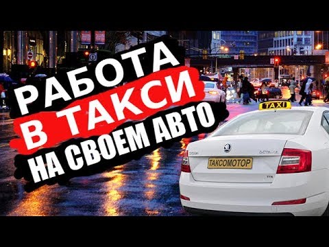срочно требуются водители категории В