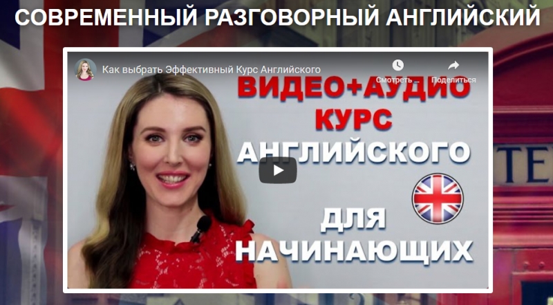 Английский за четыре недели 2в1