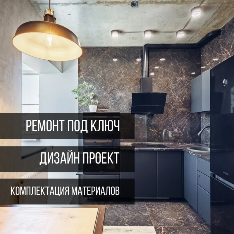       Loft Remont