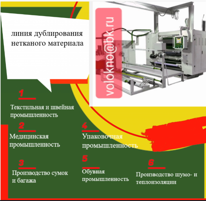 основа композитной упаковки