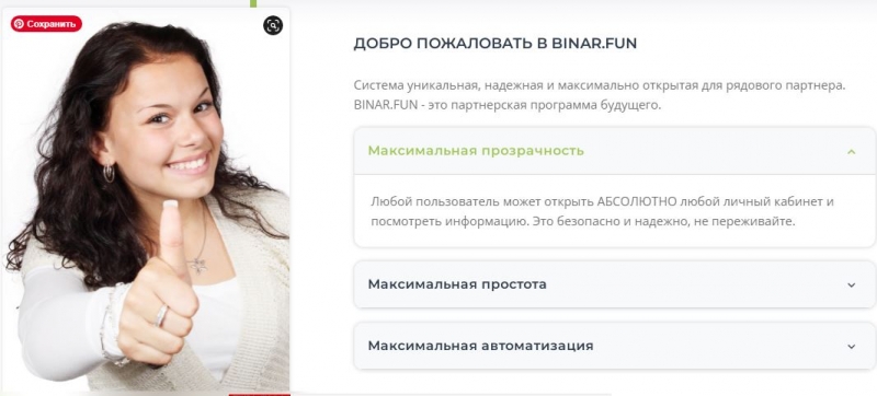  ,       . INSTPAY.ME -    .