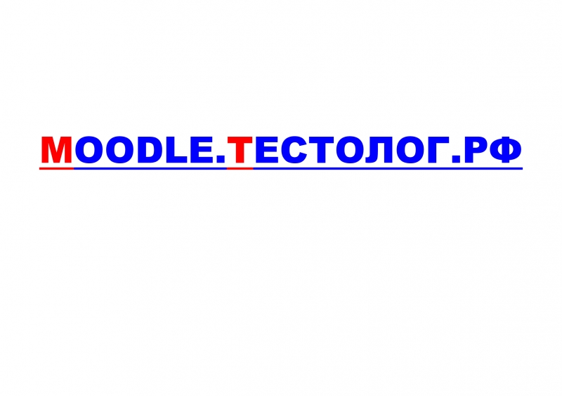   Moodle 