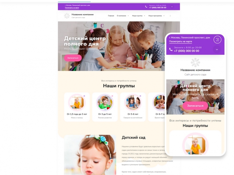 Качественная реклама и развитие сайтов в Yandex.