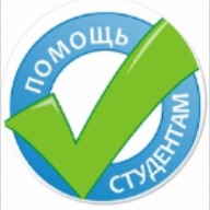Помощь в выполнении курсовой в Калуге