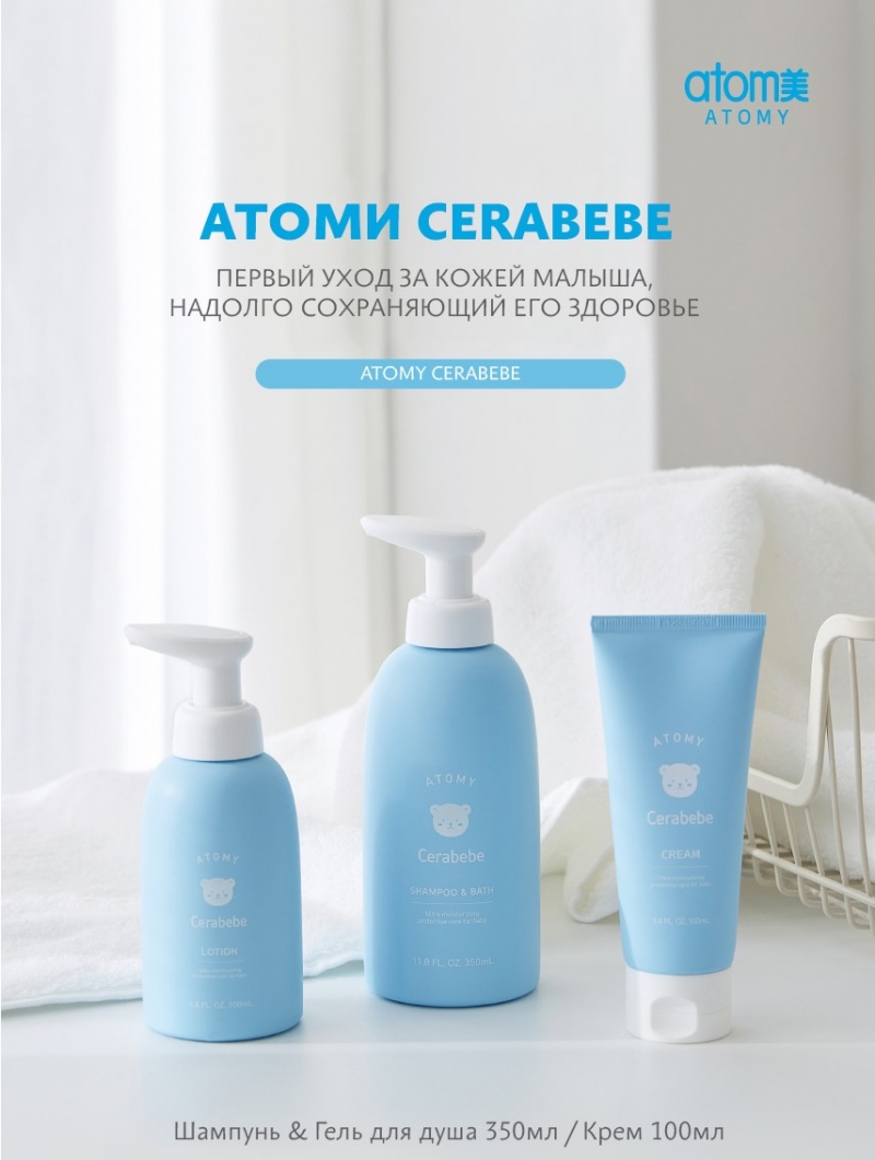  Cerabebe     