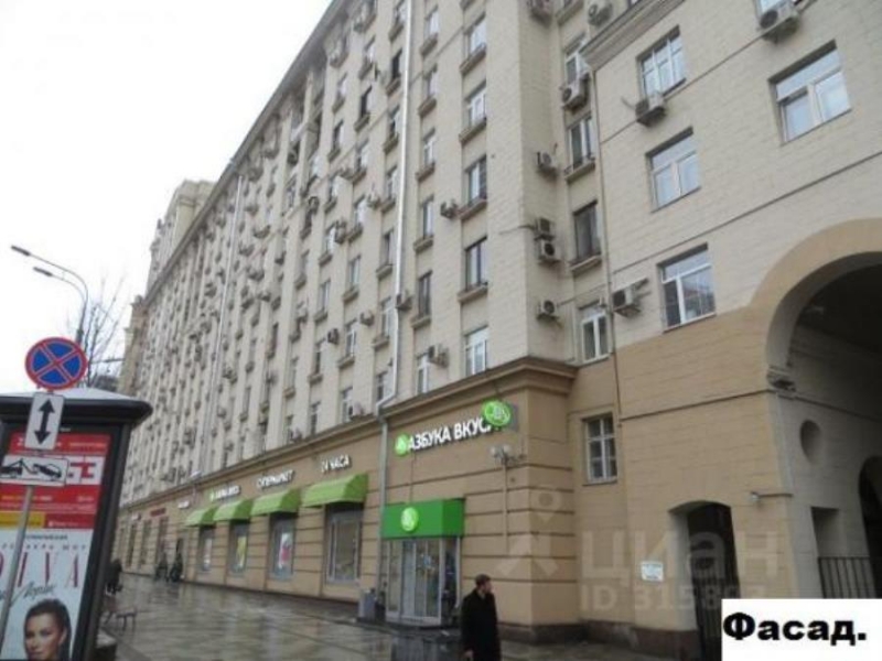 Продaм 3 комн. квapтирy 84 м2 ЦАO Moсква