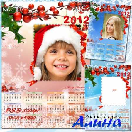 Детские альбомы photoshop