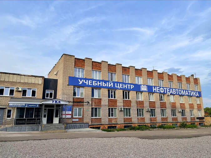 Профессиональное обучение