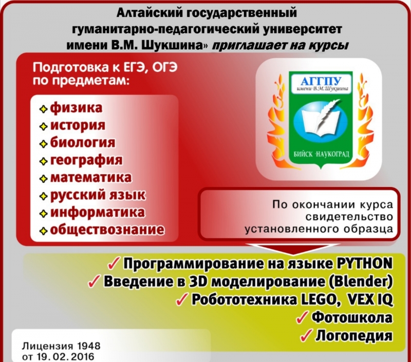 Подготовка к ЕГЭ и ОГЭ