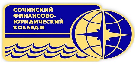 финансово-юридический колледж официальный сайт