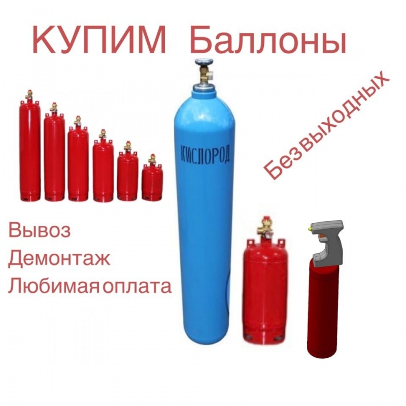 утилизация, модули пожаротушения фреон-хладон, 125хп 227 114в2,