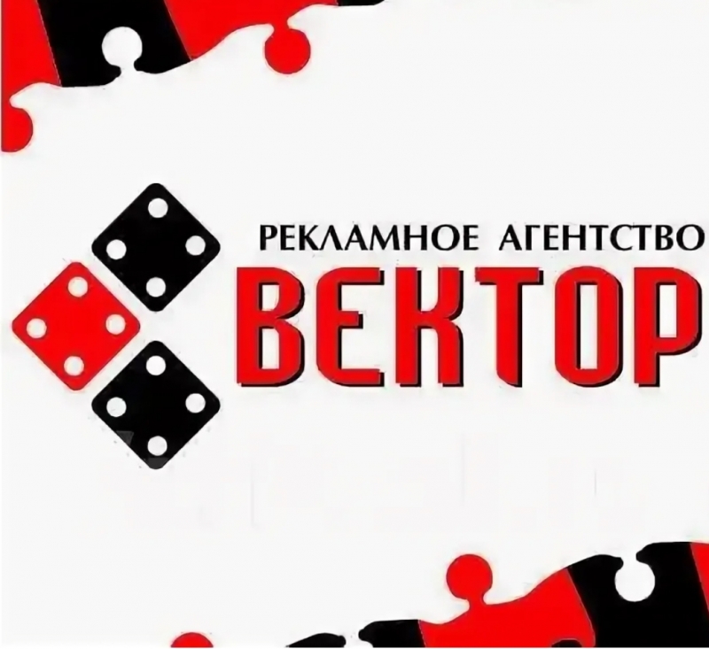 Изготовление наружной световой рекламы
