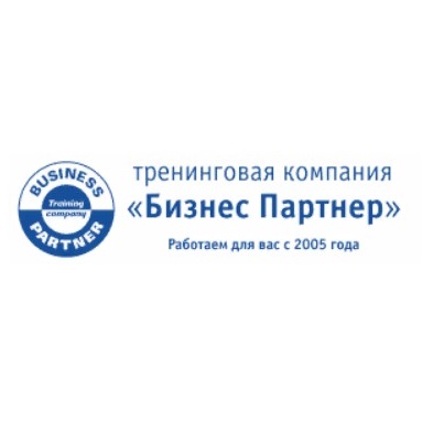 Тренинговая компания Бизнес Партнер - Корпоративные бизнес-тренинги