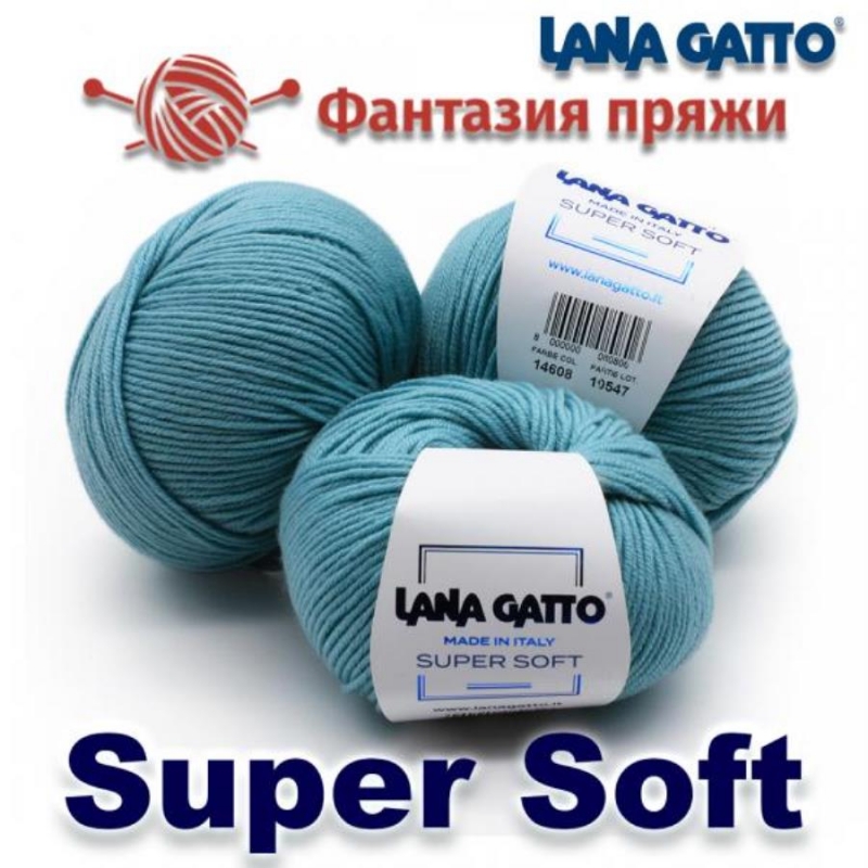 Пpяжa Lаnа Gаtto Итaлия в Mосквe пo цeнам фaбpики