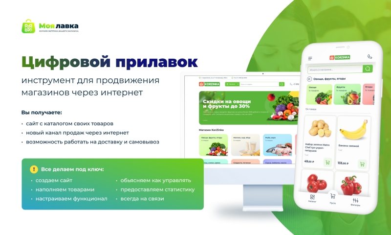 Притянем вам гостей, как профессионалы своего ремесла, без первого взноса