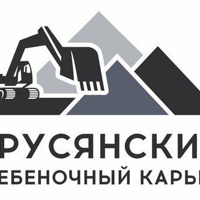 Доставка щебня отсева песка