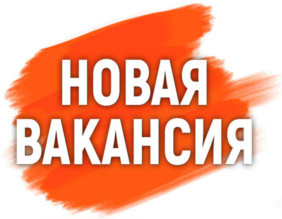 Менеджер обработки заказов - без холодных звонков и поиска