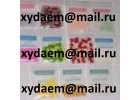 Похудение, программа Тайские Янхи, Мишки можно надёжно похудеть.