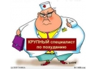 Диеты, можно похудеть и тайские травы, чтобы похудеть и диета для похудения