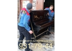 ПЕРЕВОЗКА МЕБЕЛИ. ПЕРЕЕЗД КВАРТИРЫ, ДАЧИ 24ЧАСА