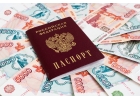 До 600.000 рублей по всей России за 1 час