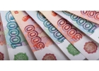 Наличными до 5 000 000 р через службу безопасности банка