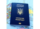 Паспорт Украины, загранпаспорт, помощь в оформлении