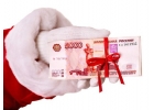 Одобрим кредит по специальной Предновогодней программе.
