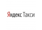 Водитель ЯндексТакси на авто таксопарка