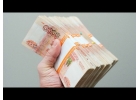 Выдача кредита на любые цели в течении 2-х дней.
