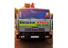Услуги Аренда АВТОКРАНА АВТОВЫШКИ АВТОМАНИПУЛЯТОРА в Подольске-Чехове-Домодедово