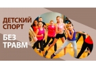 Школа Спортивной Биомеханики Натальи Соколовой