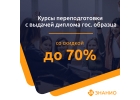 Знания без границ объединяем лучших педагогов и учащихся