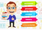 Помощь в написании дипломной работы в Ставрополе