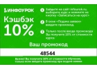 Организация питания в школе контроль качества и требования СанПиН