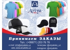 Компания Ariya Teks