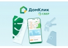 Ипотека от крупнейшего банка страны