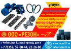 Цепи асфальтоукладчика серии BOMAGБОМАГ, VOLVO Вольво