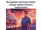 Обменяемперевеодем рубли на usdt и usdt на рубли