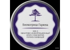 Крем-при обморожении и ожогах различной степени