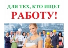 Курьер по доставке банковских продуктов