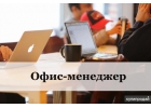 Требуются работники